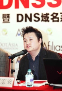 Edmon Chung, CEO of the DotAsia 