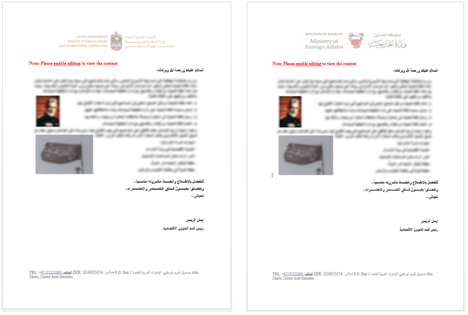 Qasem Suleimani used in targeting phishing attack