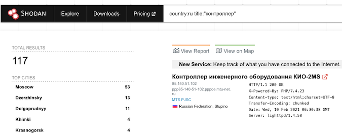 Building controllers in Russia exposed to hacker attacks