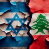 Israel cyberattack on Lebanon