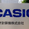 Casio ransomware