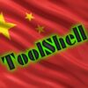 ToolShell zero-day exploited by China