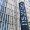Dentsu Merkle data breach